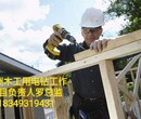 广西防城港2020出国劳务澳洲工作签证诚招代理返利丰厚图片