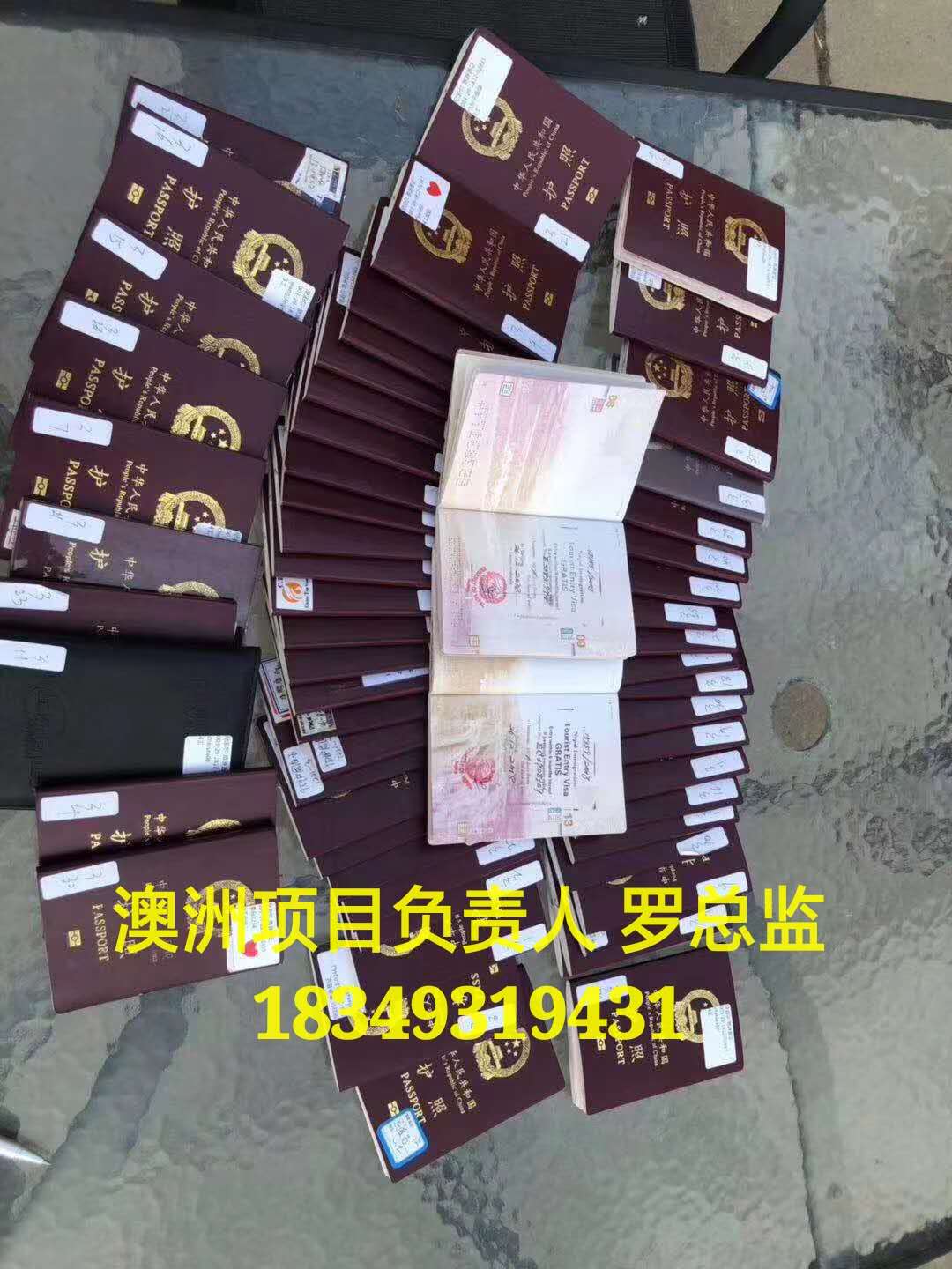 贵州贵阳正规出国打工正规工作签证招普工包吃住