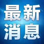 莱芜出国打工境外就业澳大利亚/新西兰真实情况图片2