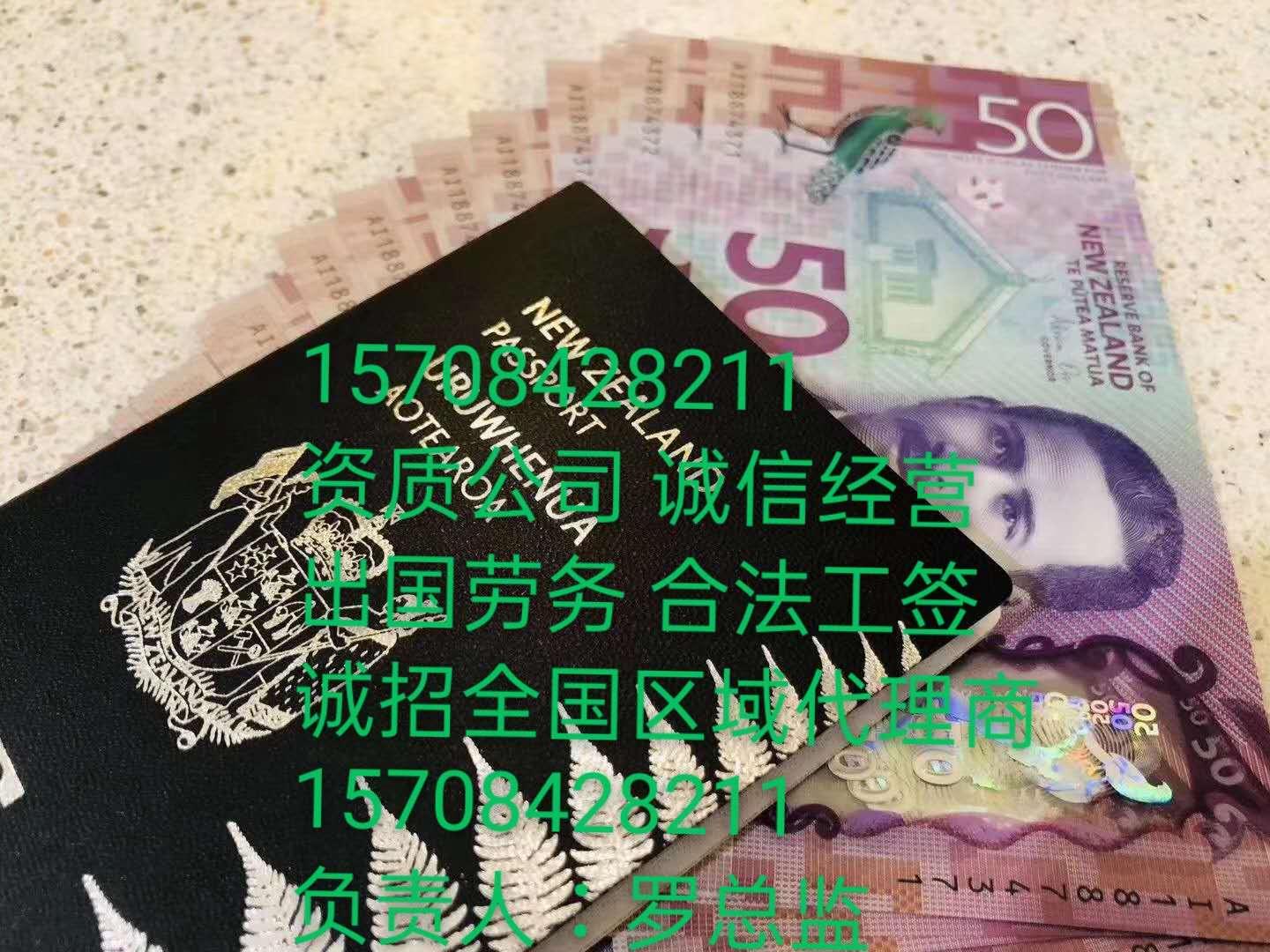 庆阳出国劳务派遣澳洲急招建筑工/装修工/焊工/普工/年薪40万i