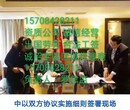 大理出国打工澳大利亚/新西兰/以色列/欧洲/雇主包过图片