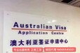 新西兰澳大利亚华人雇主急招厨师面点师-月薪4万雇主保签