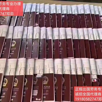 大同万鼎出国劳务以色列0费用急招铲车叉车清洁工洗碗工