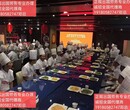 南汇出国劳务加拿大招厨师图片