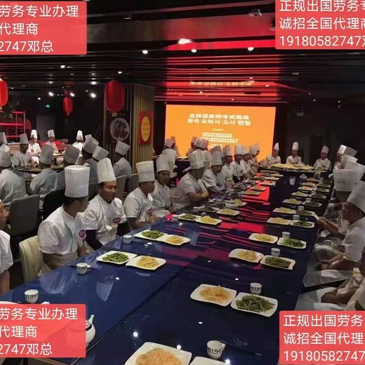 黄石出国打工一手项目香港急招中餐厅急招厨师面点师3万保底年薪49万