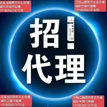 静安0费用新西兰年薪40万招农场水果采摘