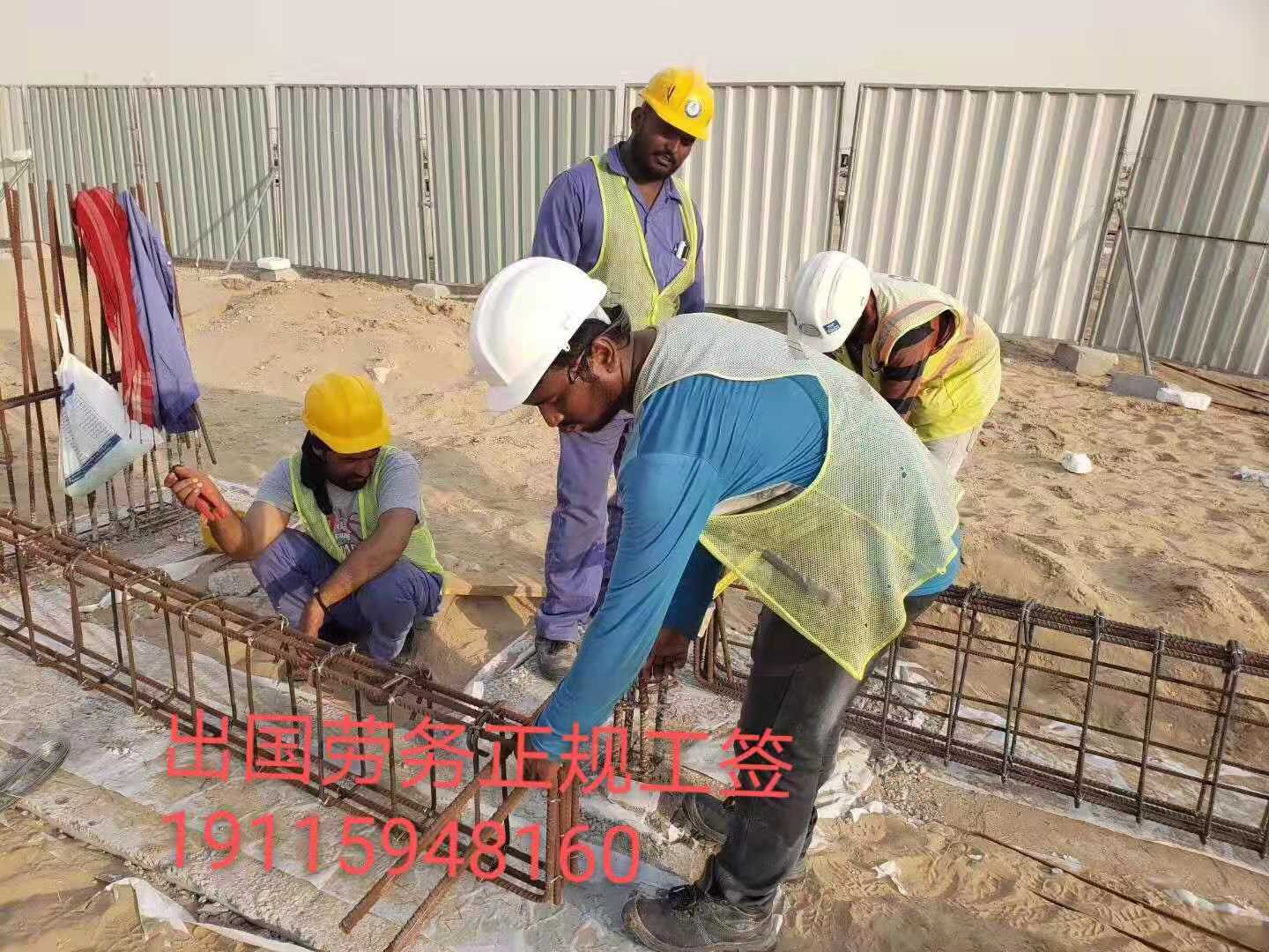 武汉新西兰澳大利亚新加坡日本2021年新项目建筑工厨师普工司机等年薪35万起