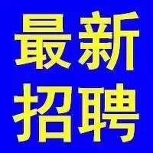 2021江苏万鼎出国劳务诚招全国代理商价格透明