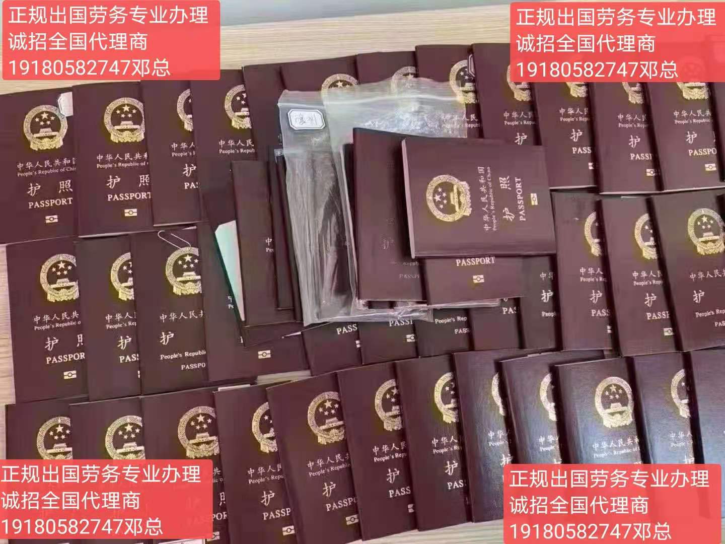 2021吉林出国打工爱尔兰瑞典