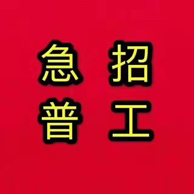 四川正规出国劳务打工诚招全国代理商正规工签