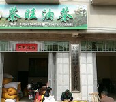宁都县茶旺油茶种植产业合作社——茶油销售