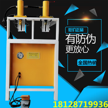 宏廣輝管道槽鋼角鐵液壓沖孔機