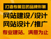 徐州网站建设八年经验，一千家以上客户见证成功软件