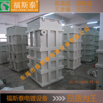 杭州pvc电解槽厂家非标定做耐酸碱全自动天井式ABS塑胶电镀生产线实验电解槽杭州