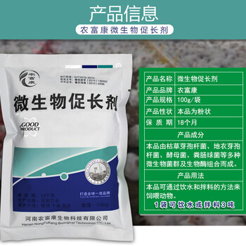 羊用益生菌哪种好喂羊成本低效果好