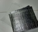 方格铝膜珍珠棉EPE珍珠棉复铝膜保温隔热材料