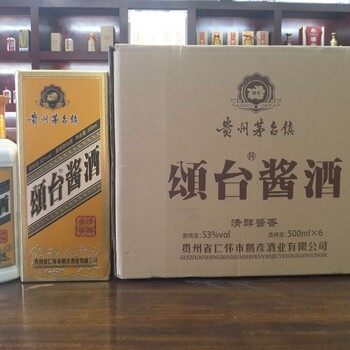 贵州茅台镇酱香型白酒厂家