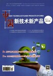 怎么在国家级科技期刊《中国新技术新产品》怎么发表职称论文，投稿快吗