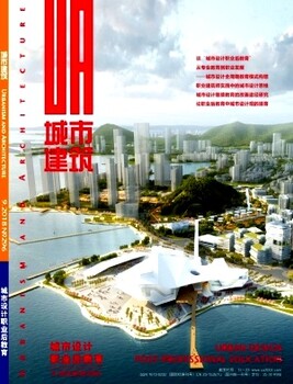 建筑类旬刊《城市建筑》杂志投稿_论文要求及发表联系方式