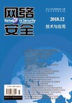 计算机网络类国家级期刊《网络安全技术与应用》职称评审论文发表流程