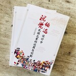 机械电子类评审工程师职称出版图书著作怎么出，第一主编怎么署名