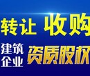 陕西最新建筑企业资质装让图片