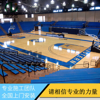 室内体育场馆舞台篮球场运动实木地板厂家可施工