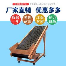 昆明市皮带输送机四滚筒防跑偏皮带传送机图片
