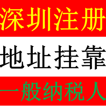 龙岗布吉出租办公室时尚温馨1380元/间可注.册