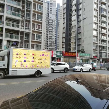 重庆出租LED显示屏宣传车
