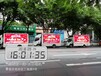 搞定了重庆LED广告宣传车出租