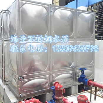 深圳东莞惠州河源不锈钢组合水箱厂家生产组合水箱