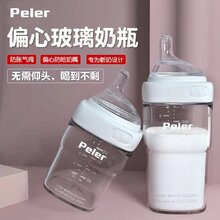 玻璃奶瓶加工贴牌奶瓶定制加工OEM深圳玻璃制品厂图片