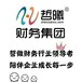 郑州税务咨询专利注册商标注册版权服务
