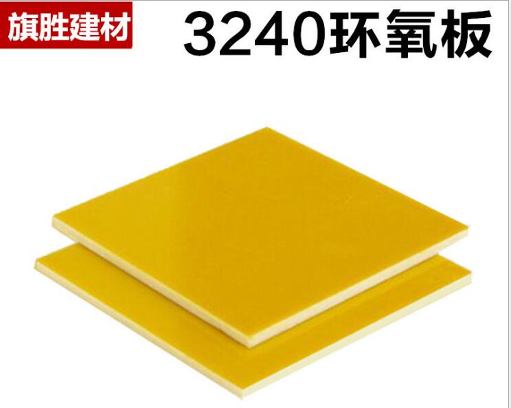 环氧树脂水