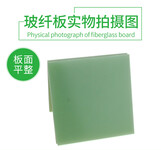 加工定制耐磨耐高温环氧板3240环氧板水绿色环氧板