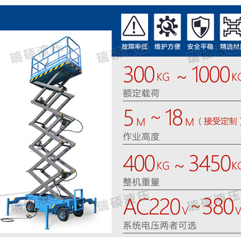 小型移動(dòng)液壓式升降平臺(tái)軸承出現(xiàn)噪音原因