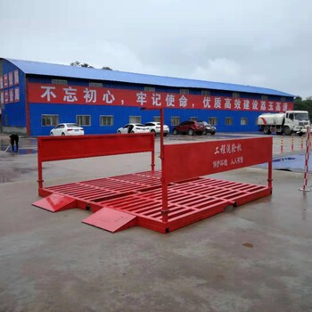 萍乡自动洗车机安装
