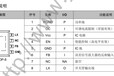 电流模式升压型DC-DC转换器0.14Ω功率MOS场效应晶体管脉宽电路