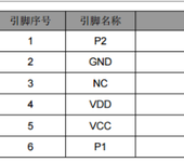 双电源开关调色温开关的动作控制,两个恒流电源的启动和关闭