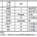 音频功率放大器