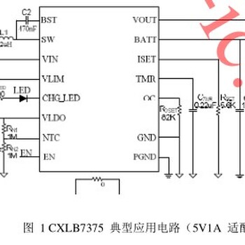 5VUSB输入两节锂电池涓流恒流恒压充电芯片,无需9V适配器