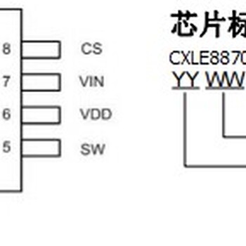 2.5V至30V输入白光LED恒流驱动7W芯片，升降压型拓扑结构