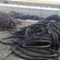 滨州带皮电缆回收