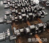 包头北方重工K38曲轴3648630-20CCEC零件