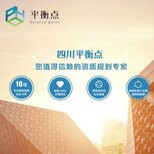 代办建筑总包资质-建筑资质-施工资质-十年行业经验图片5