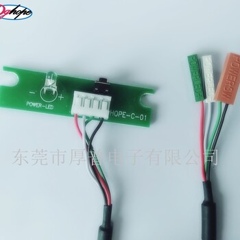 厚普供应带PCB板LED指示灯的机箱开关线主机开关线电源开关重启复位线