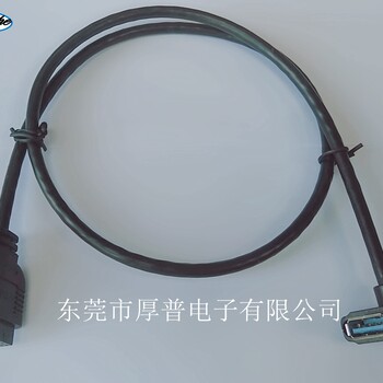 USB3.020pin母座线数据线USB3.0延长线USB3.0机箱线USB3.0连接线