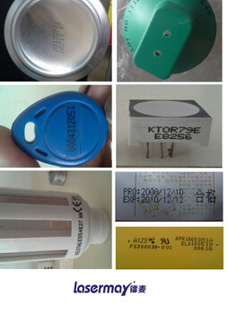 电子IC产品激光LOGO加工数码配件激光打标公司商标加工