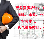 建筑企业资质证建筑三级资质办理流程建筑设计单位资质
